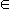 is a member of